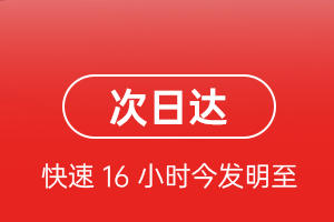 高崎航空物流航空货运 航空货运