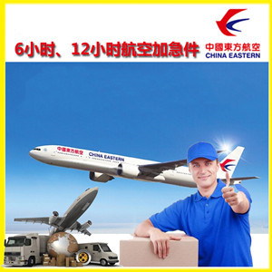 高崎航空物流公司谈空运的四大作用是什么